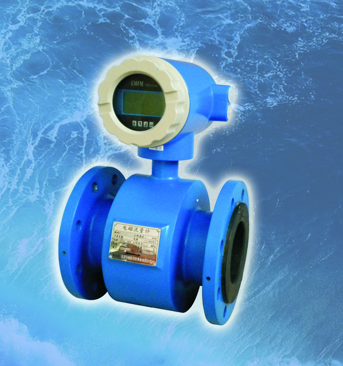 電磁流量計